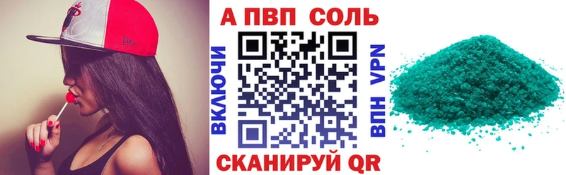 A-PVP Crystall  Терек 