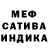 APVP Соль Shantanu Fate