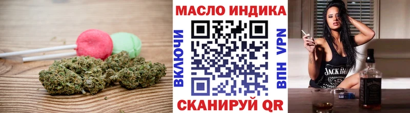 Печенье с ТГК марихуана  Терек 