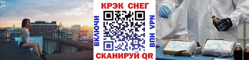 КОКАИН 99%  Терек 