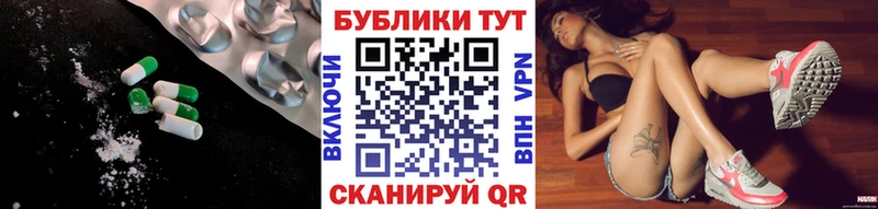 ЭКСТАЗИ 280мг  купить  цена  Терек 