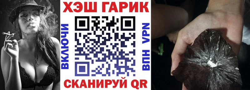 Гашиш Изолятор  наркошоп  hydra ССЫЛКА  Терек 