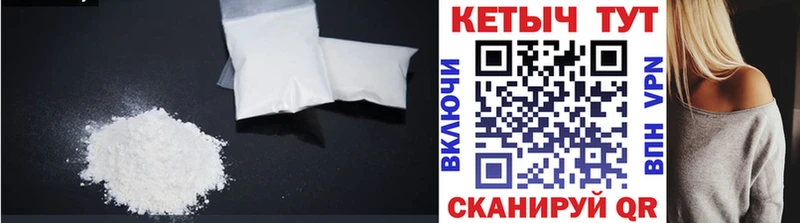 КЕТАМИН ketamine  купить наркоту  Терек 