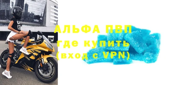 герыч Абинск
