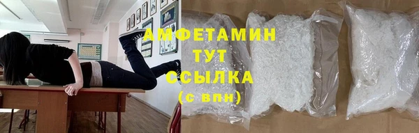 спайс Абдулино