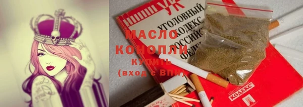 герыч Абинск