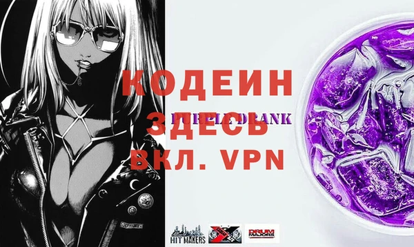 герыч Абинск