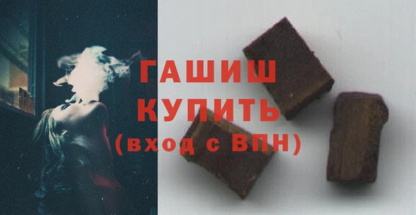 спайс Абдулино