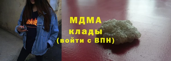 стафф Козловка