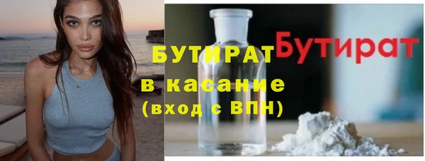 спайс Абдулино