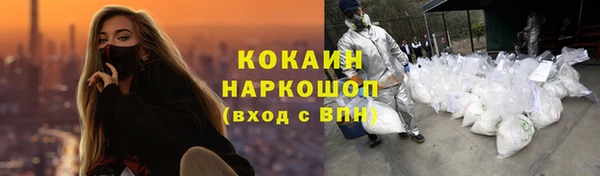 MDMA Premium VHQ Кодинск