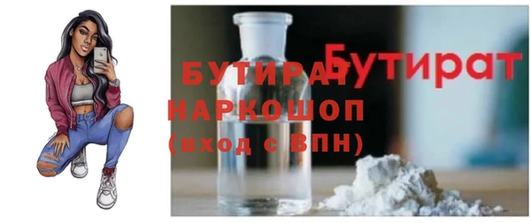 стафф Козловка