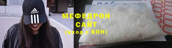 трава Абаза
