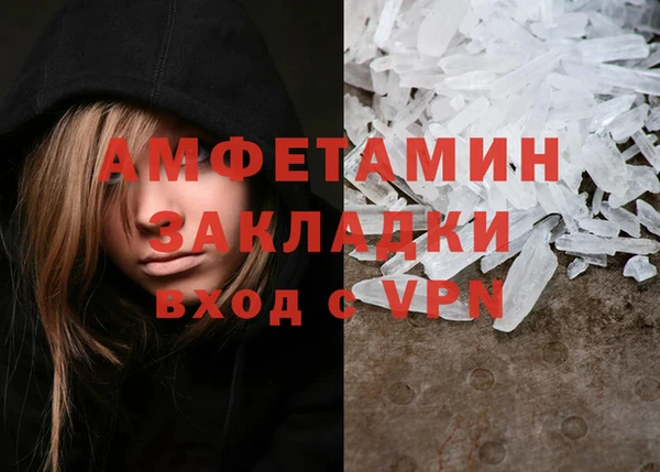 трава Абаза