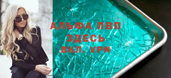 MDMA Premium VHQ Кодинск