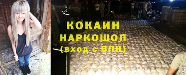 герыч Абинск