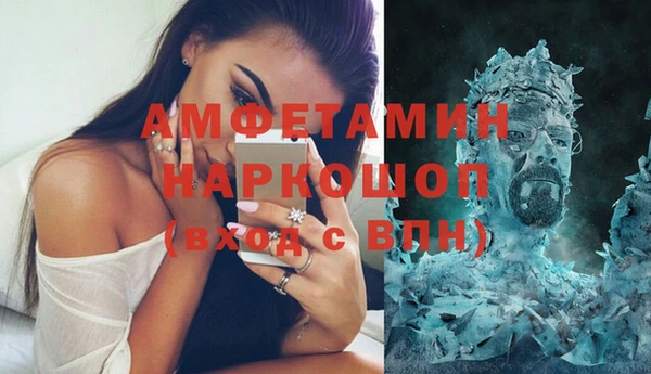 спайс Абдулино