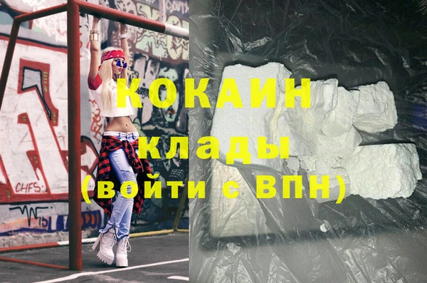 MDMA Premium VHQ Кодинск