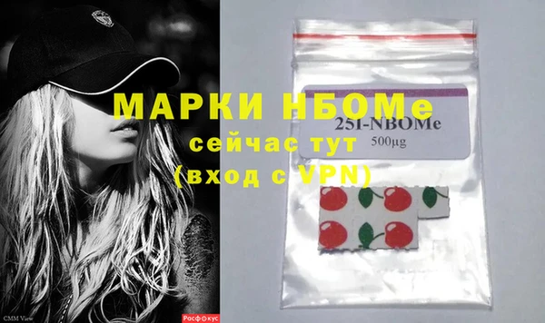 герыч Абинск
