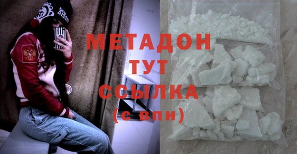 трава Абаза