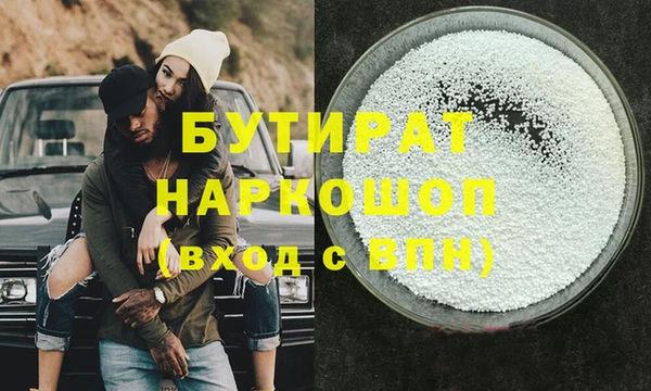 спайс Абдулино
