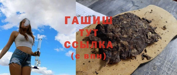 стафф Козловка