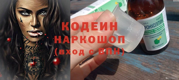 трава Абаза