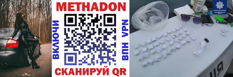 blacksprut как зайти  Терек  МЕТАДОН methadone 